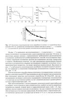 Комбинирование АЭС с многофункциональными энергетическими установками — фото, картинка — 2
