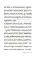 Джек Ричер: Кровавое Эхо — фото, картинка — 17