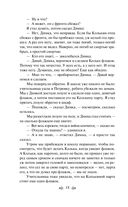 Уроки французского — фото, картинка — 18