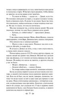 Уроки французского — фото, картинка — 21