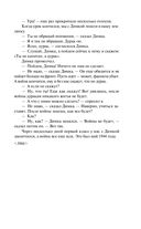 Уроки французского — фото, картинка — 23