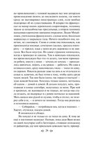 Уроки французского — фото, картинка — 26