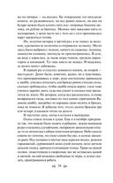 Уроки французского — фото, картинка — 30