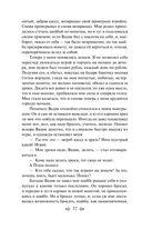 Уроки французского — фото, картинка — 32