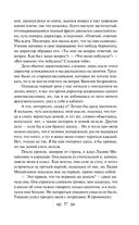 Уроки французского — фото, картинка — 37