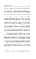 Транзитная зона — фото, картинка — 9