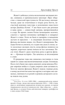 Транзитная зона — фото, картинка — 10