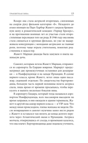 Транзитная зона — фото, картинка — 11