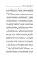 Транзитная зона — фото, картинка — 12