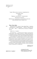 Транзитная зона — фото, картинка — 3