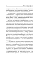 Транзитная зона — фото, картинка — 6