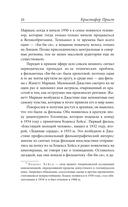 Транзитная зона — фото, картинка — 8