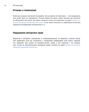 Мониторинг PostgreSQL — фото, картинка — 11