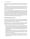 Мониторинг PostgreSQL — фото, картинка — 17