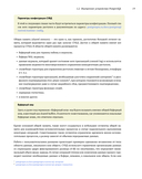 Мониторинг PostgreSQL — фото, картинка — 18