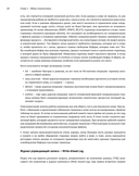 Мониторинг PostgreSQL — фото, картинка — 19