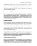 Мониторинг PostgreSQL — фото, картинка — 20