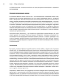 Мониторинг PostgreSQL — фото, картинка — 21