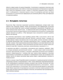 Мониторинг PostgreSQL — фото, картинка — 22