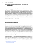 Мониторинг PostgreSQL — фото, картинка — 23