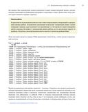 Мониторинг PostgreSQL — фото, картинка — 27