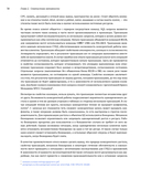 Мониторинг PostgreSQL — фото, картинка — 28