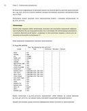 Мониторинг PostgreSQL — фото, картинка — 30