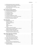 Мониторинг PostgreSQL — фото, картинка — 4