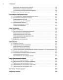 Мониторинг PostgreSQL — фото, картинка — 5