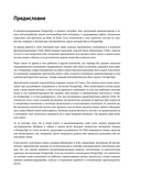 Мониторинг PostgreSQL — фото, картинка — 6