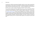 Мониторинг PostgreSQL — фото, картинка — 7