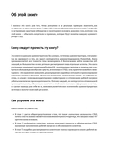 Мониторинг PostgreSQL — фото, картинка — 8