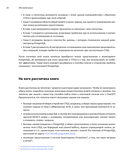 Мониторинг PostgreSQL — фото, картинка — 9