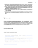 Мониторинг PostgreSQL — фото, картинка — 10