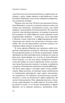 Искренне ваш Шурик — фото, картинка — 11