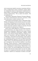 Искренне ваш Шурик — фото, картинка — 12