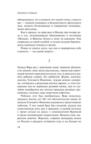 Искренне ваш Шурик — фото, картинка — 13