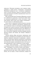 Искренне ваш Шурик — фото, картинка — 14