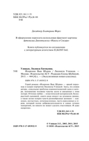 Искренне ваш Шурик — фото, картинка — 4