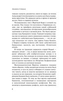 Искренне ваш Шурик — фото, картинка — 7