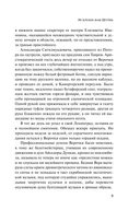 Искренне ваш Шурик — фото, картинка — 8