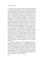 Искренне ваш Шурик — фото, картинка — 9