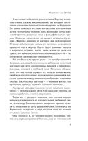 Искренне ваш Шурик — фото, картинка — 10