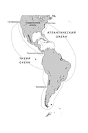 Дочь фортуны — фото, картинка — 5