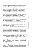 Экс-любовники — фото, картинка — 11