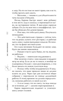 Экс-любовники — фото, картинка — 12