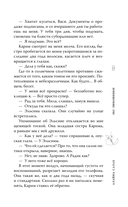 Экс-любовники — фото, картинка — 13