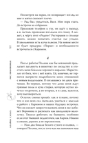 Экс-любовники — фото, картинка — 14