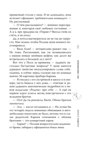 Экс-любовники — фото, картинка — 15