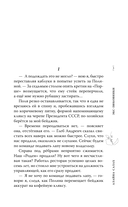 Экс-любовники — фото, картинка — 3